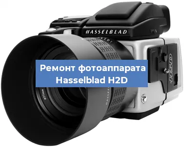 Замена экрана на фотоаппарате Hasselblad H2D в Челябинске